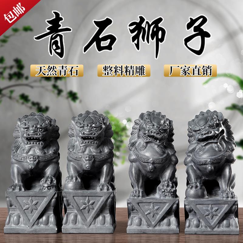石狮子摆件一对家用看大门口宅院迷你小号镇墓石雕石头青石小狮子