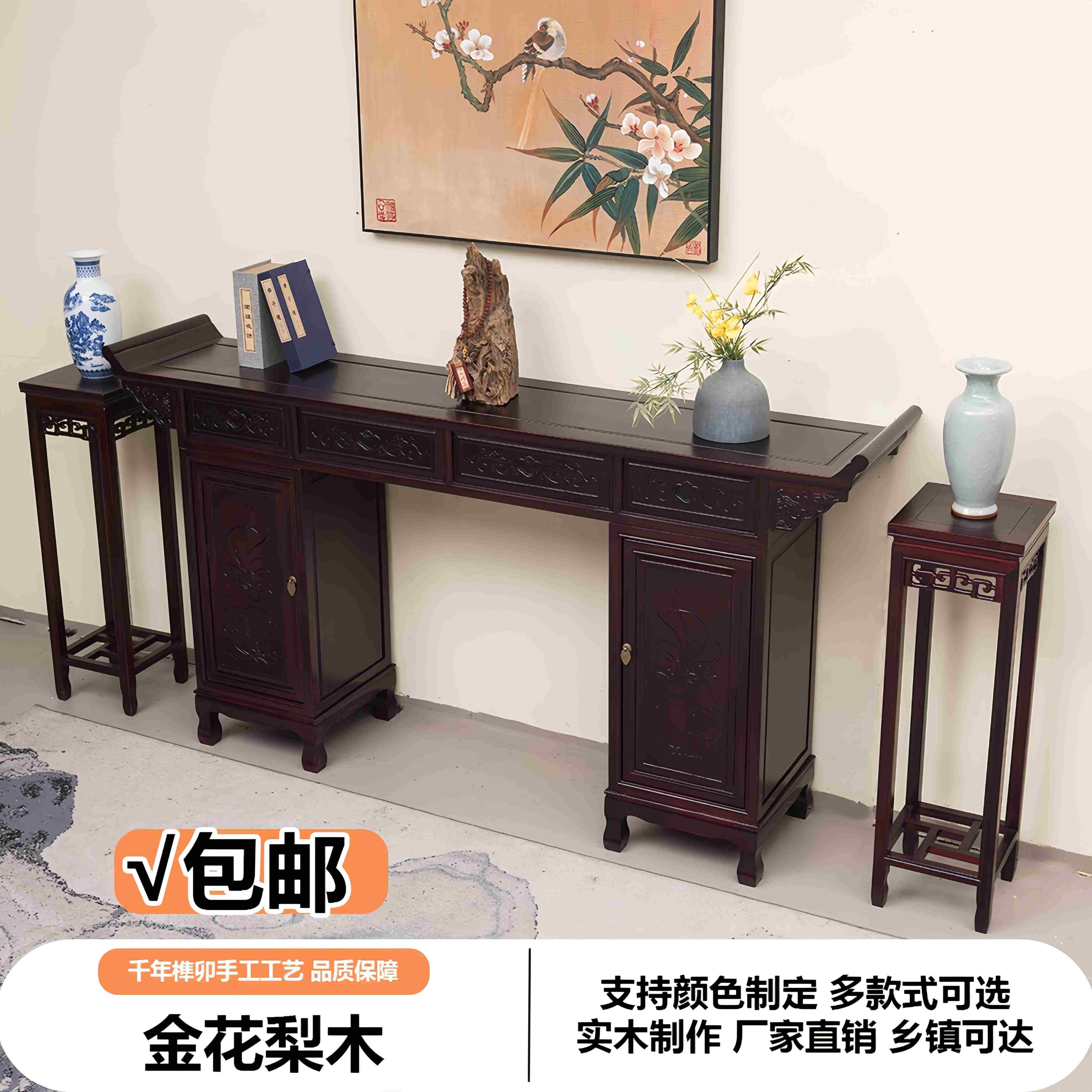 新中式禅意供桌香案家用实木条案农村中堂神台佛台财神爷上香火桌
