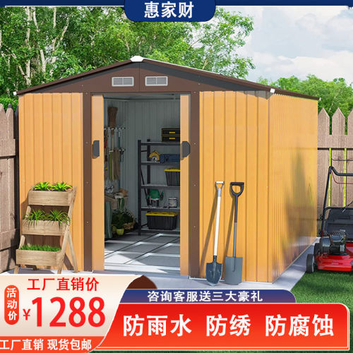 可移动户外储物房 简易屋庭院组合 彩钢瓦收纳抗风8-10级 棕色尖