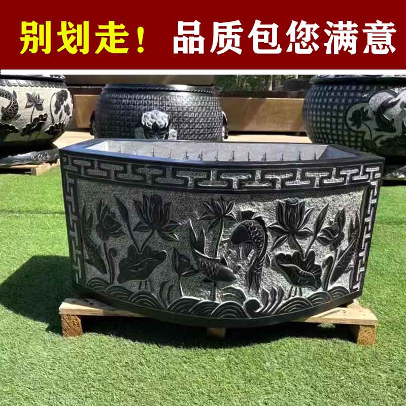青石鱼缸石雕荷花福字鱼铜钱壁盆彷古半圆形庭院户外洗手盆流水槽