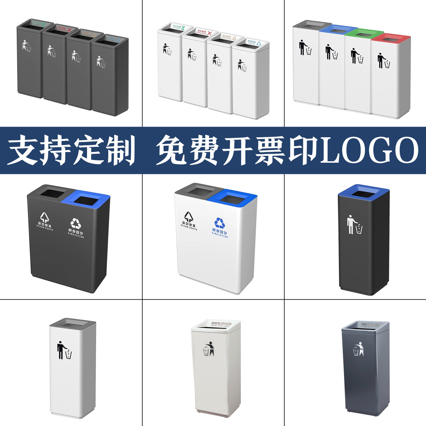 室内商用垃圾桶定制商场不锈钢分类果皮箱公共场所立式大号果壳箱
