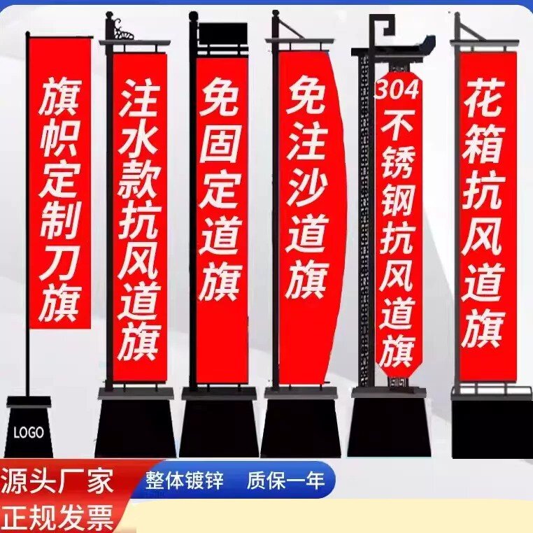 铁质注沙道旗定制户外双面刀旗灯杆5米铁艺不锈钢注水罗马楼盘广
