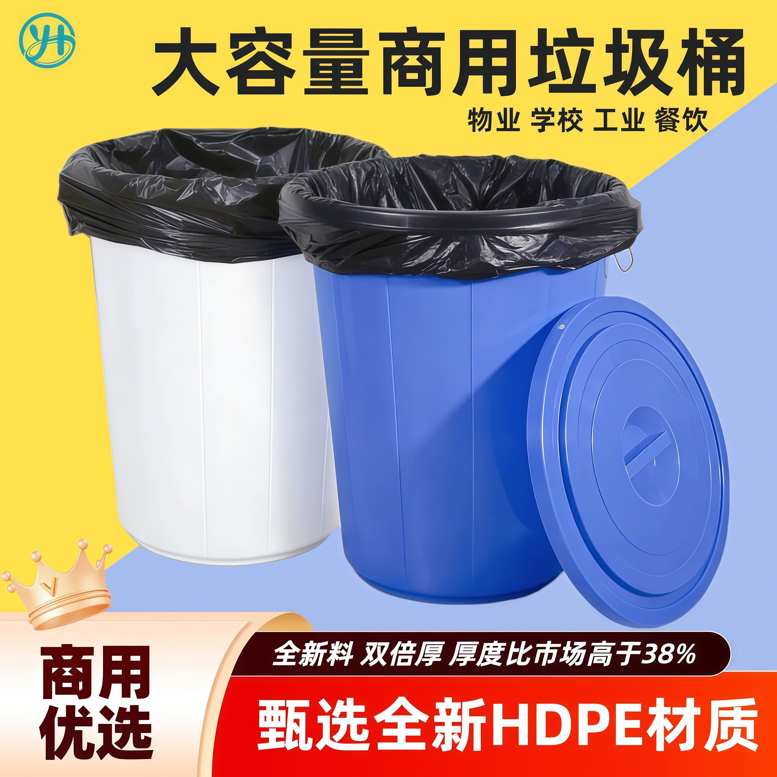 垃圾桶大号大容量加厚圆形户外塑料桶工业环卫厨房垃圾桶商用餐饮