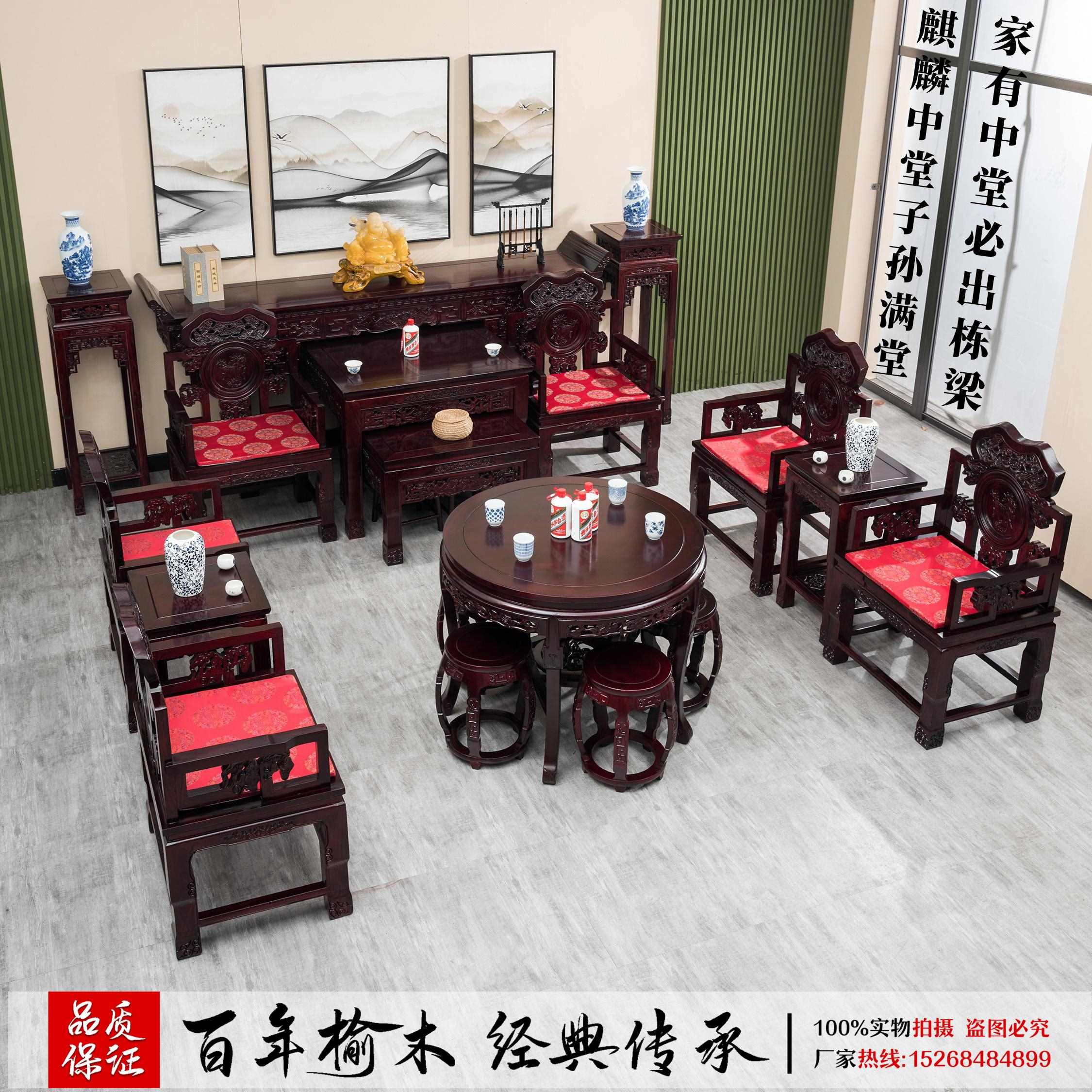 实木中堂四六十二件套农村堂屋餐桌椅组合家俱中式八仙桌供桌条案