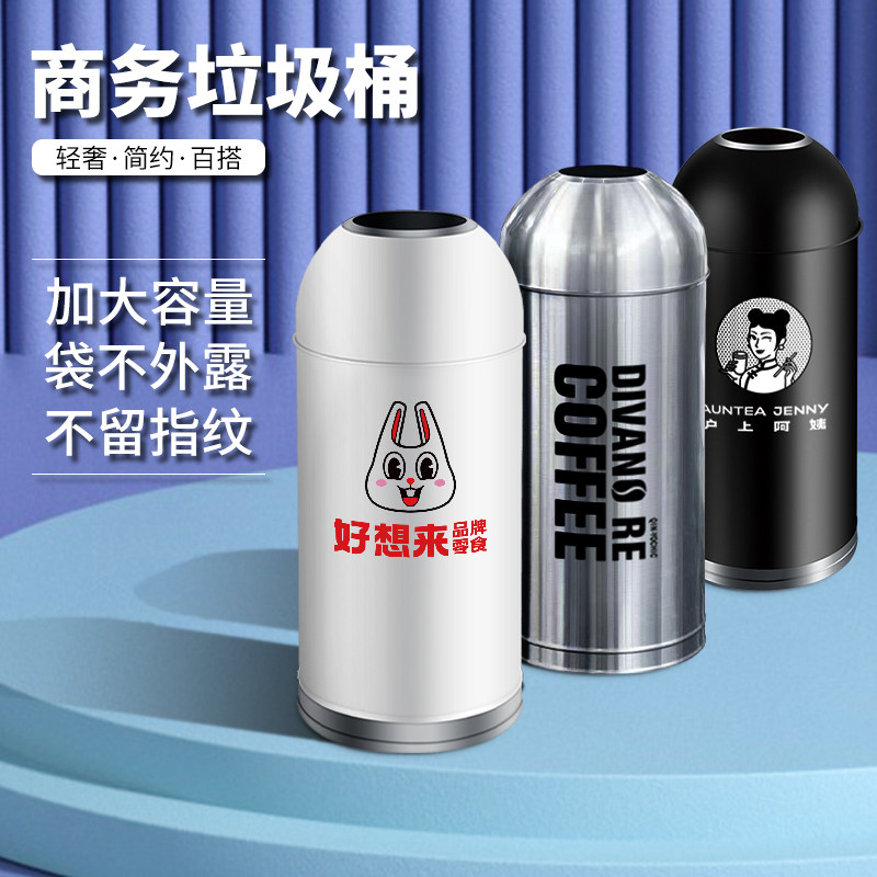 垃圾桶大号商用酒店商场圆形不锈钢无盖子弹头奶茶咖啡店收纳桶