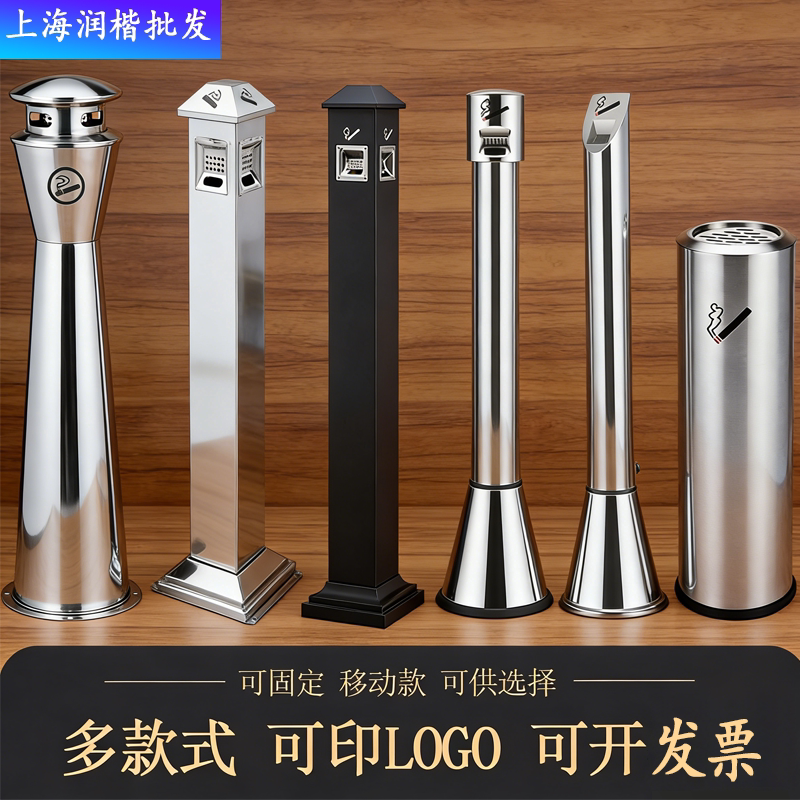 不锈钢烟蒂柱烟灰缸立式酒店商场灭烟桶吸烟桶公园落地户外烟灰柱