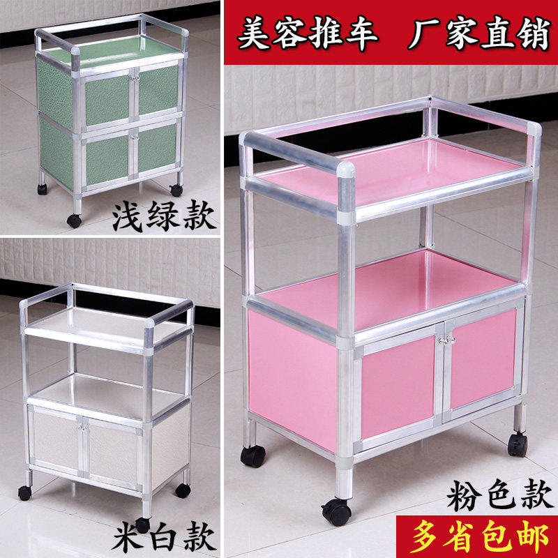 美容推车理髲店美容院工具车幼儿园晨检车纹身美甲理疗医院工具车