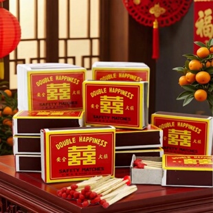 老式双喜安全火柴洋火火材家用1到100盒装经典怀旧点烟结婚一次性