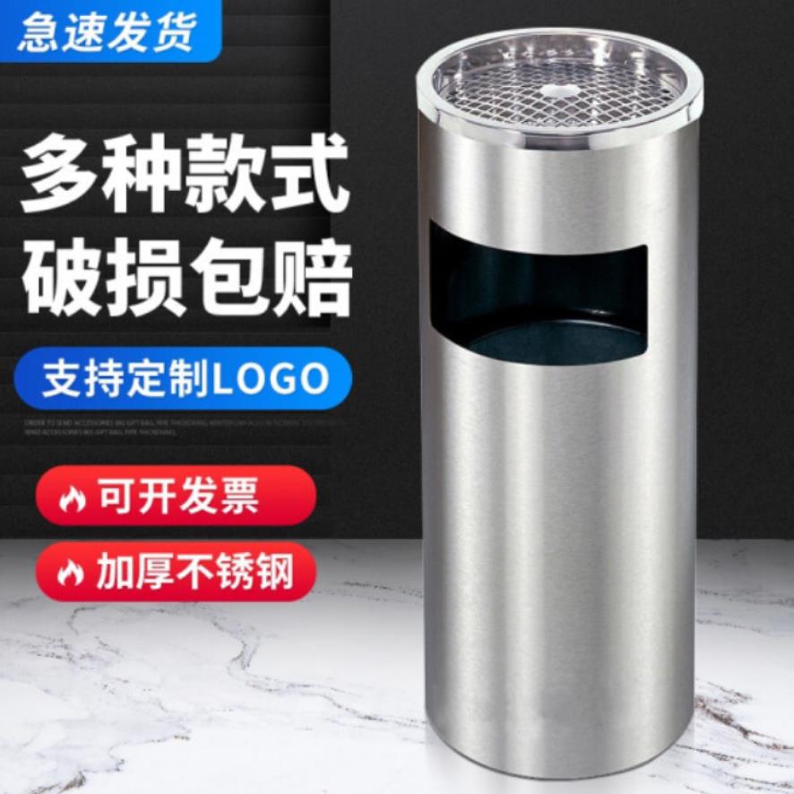 时尚酒店圆形丽格烟灰缸包邮不锈钢加厚大垃圾桶创意宾馆欧式KTV