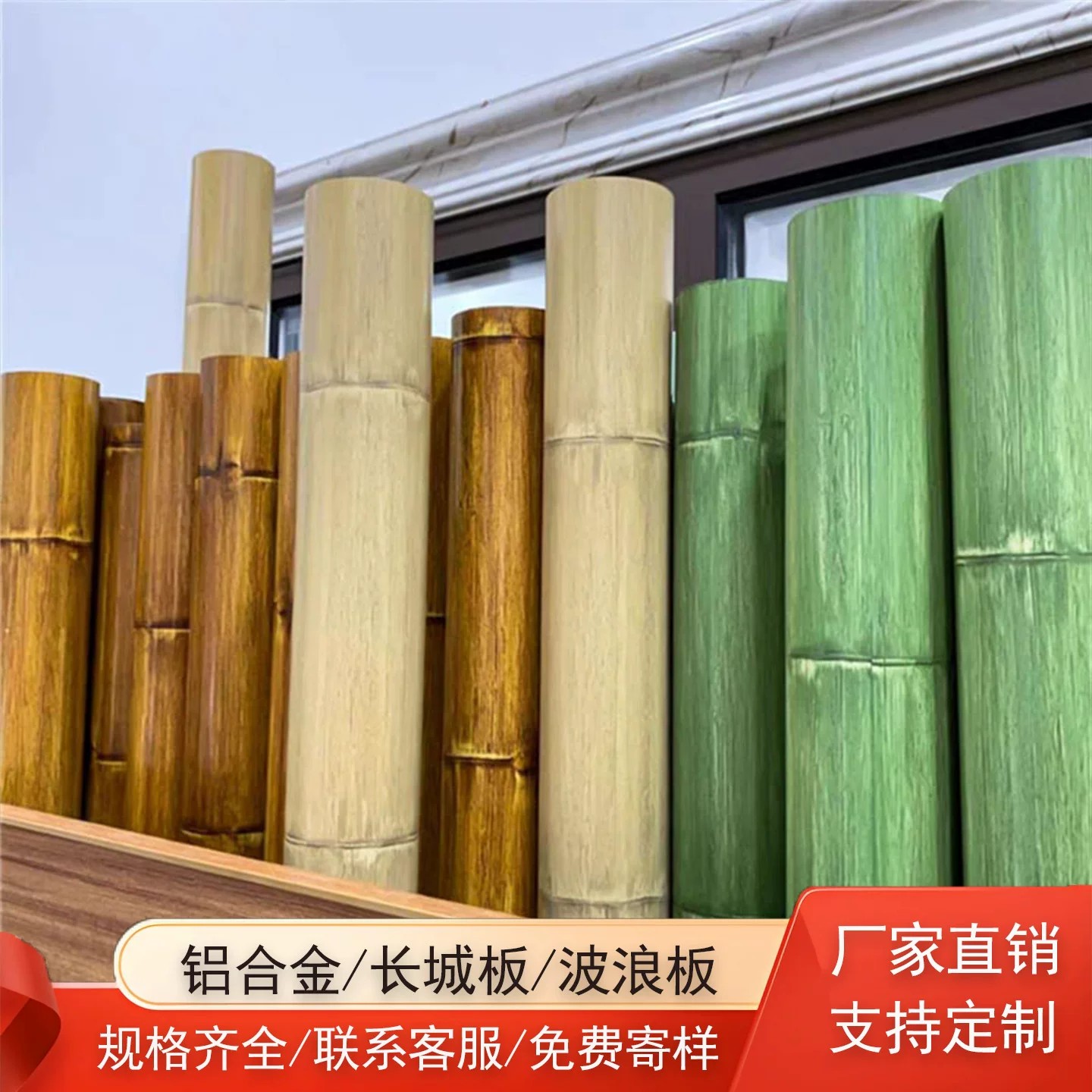 铝合金仿真竹子竹纹木纹圆管篱笆园林栏栅手感竹节铝圆竹管铝竹排
