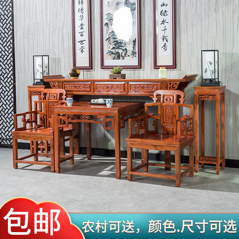 实木中堂供桌六件套农村堂屋中式彷古条案太师椅八仙桌四件套