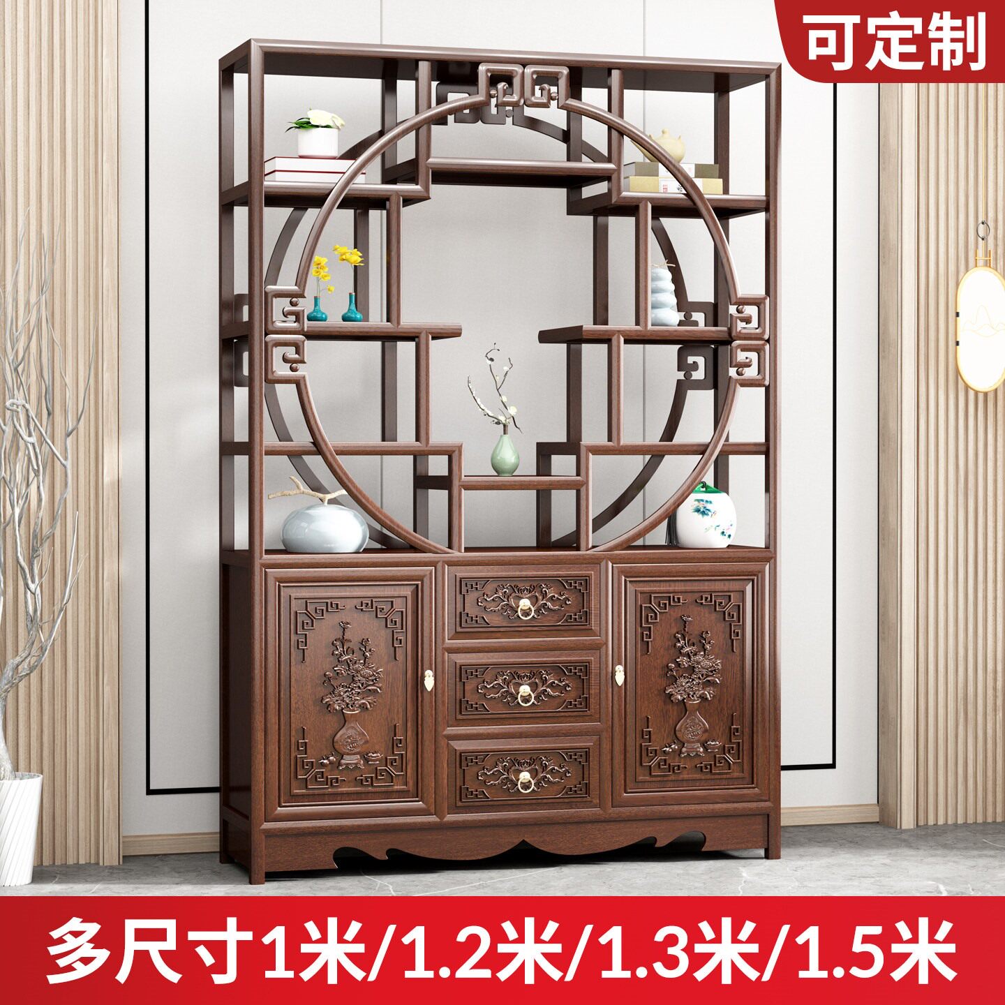 新中式博古架中式实木置物架隔断屏风茶叶客厅多宝阁办公室展示柜