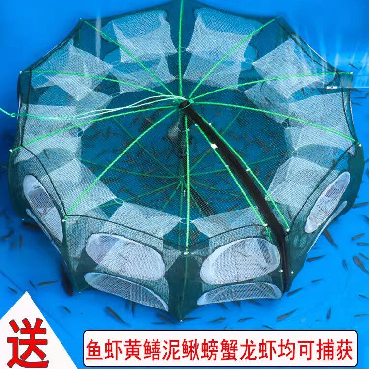 大鱼虾网泥鳅大号虾笼渔网鱼笼抓鱼扑鱼黄鳝龙虾河虾小鱼自动地网