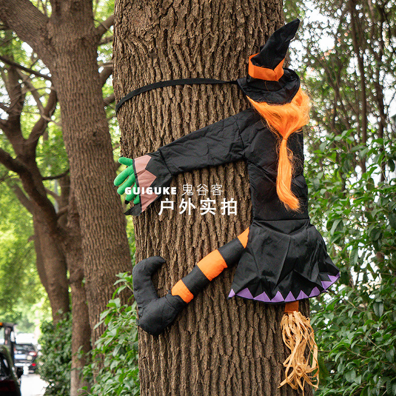 跨境万圣节现货爬树巫婆主题游乐园户外抱树女巫氛围装饰道具挂件