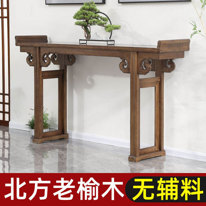 玄关桌条案供桌香案家用神台佛台贡桌中堂六件套新中式禅意桌榆木