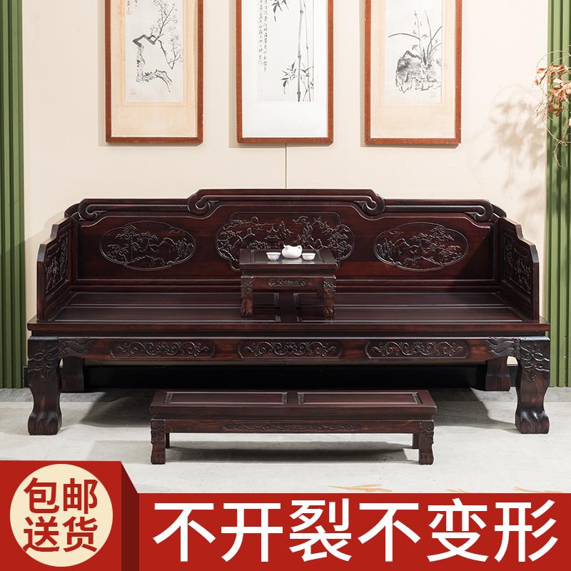 罗汉床实木新中式沙发床澳洲酸枝木酒店茶楼仿古家具简约禅意床榻