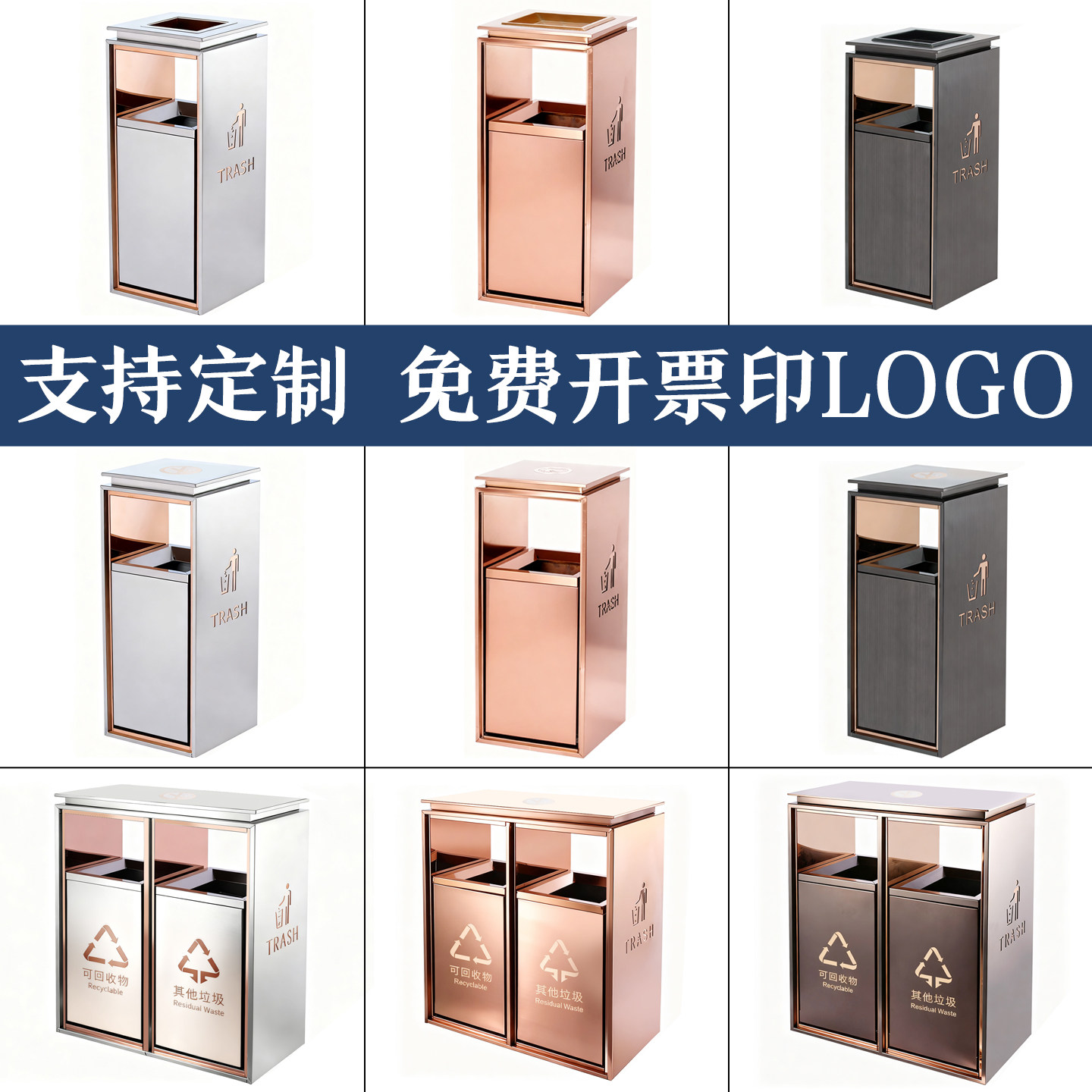 商用垃圾桶室内商场人仔桶单筒双槽定制公共场所不锈钢分类果皮箱