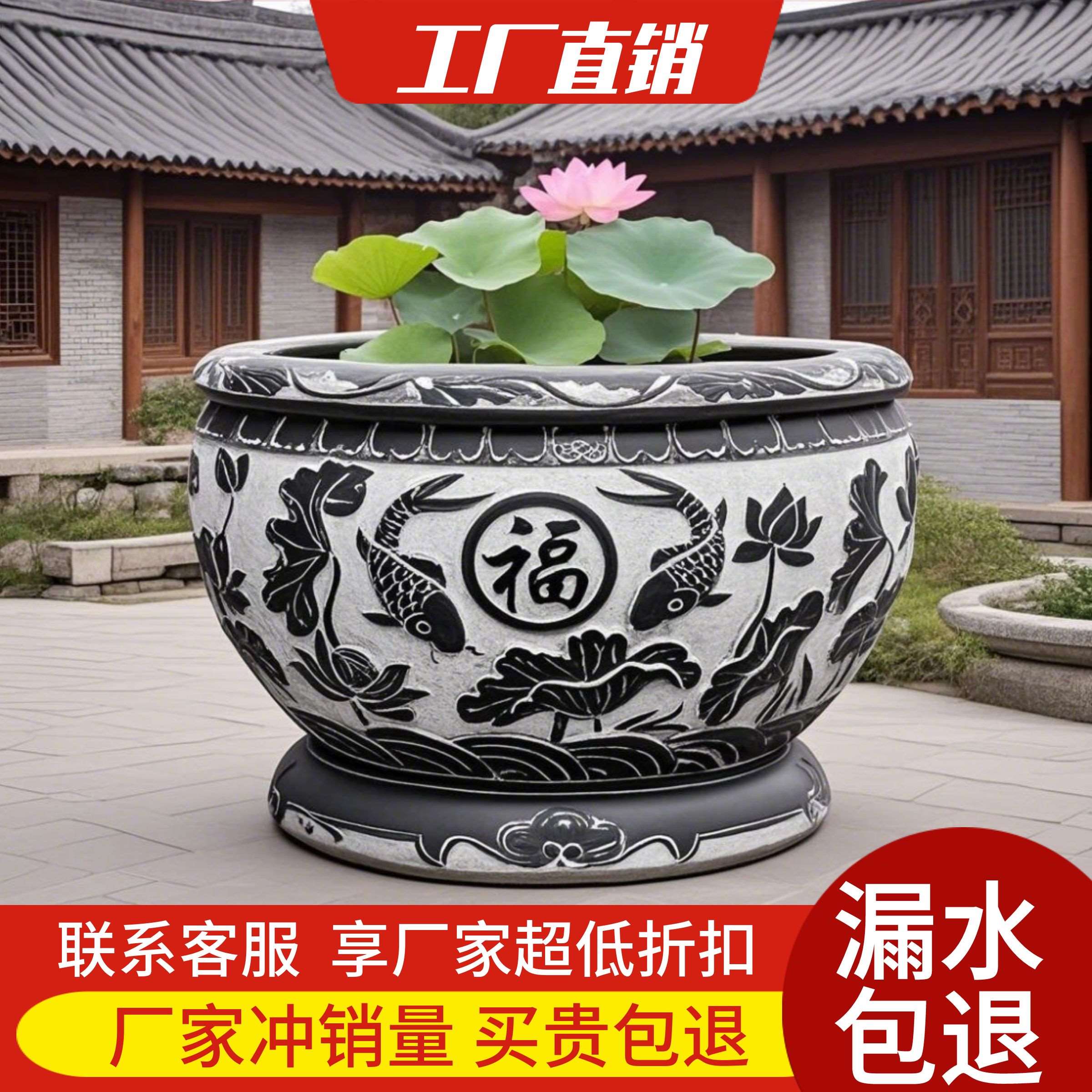 天然石雕鱼缸庭院彷古门海户外花岗岩荷花盆石槽养鱼石缸石头摆件