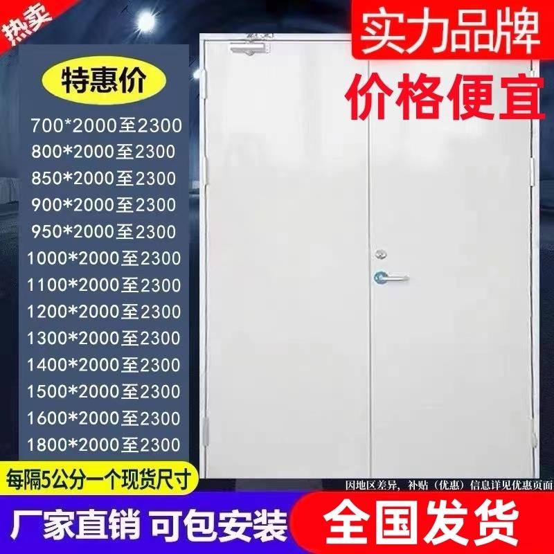 防火门厂家直销钢制甲级乙丙级木制不锈钢消防门安全钢质门防盗门
