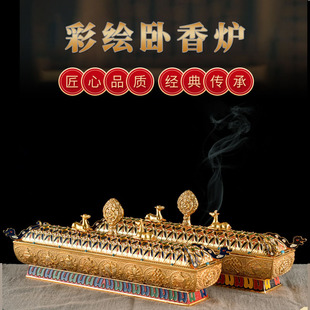 王师兄藏式八吉祥彩绘卧香炉家用供奉线香盒密宗大昭寺金轮双鹿香