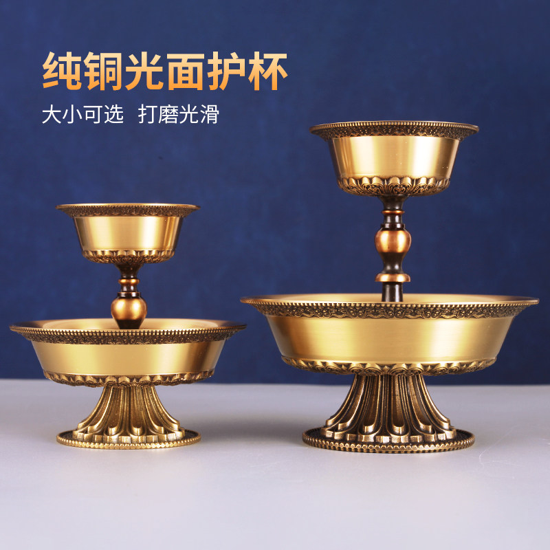 王师兄护法杯西藏式金刚杵黄铜供水杯供佛杯 八吉祥密宗古色摆件