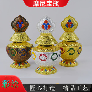 王师兄藏式聚财财神如意宝瓶龙王八吉祥居家如法供奉装藏合金摩尼