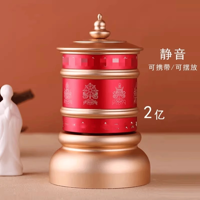 王师兄藏族转经简电动转轮摆件