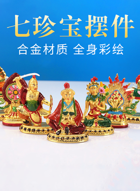 吉祥家居办公玄关门店装饰品