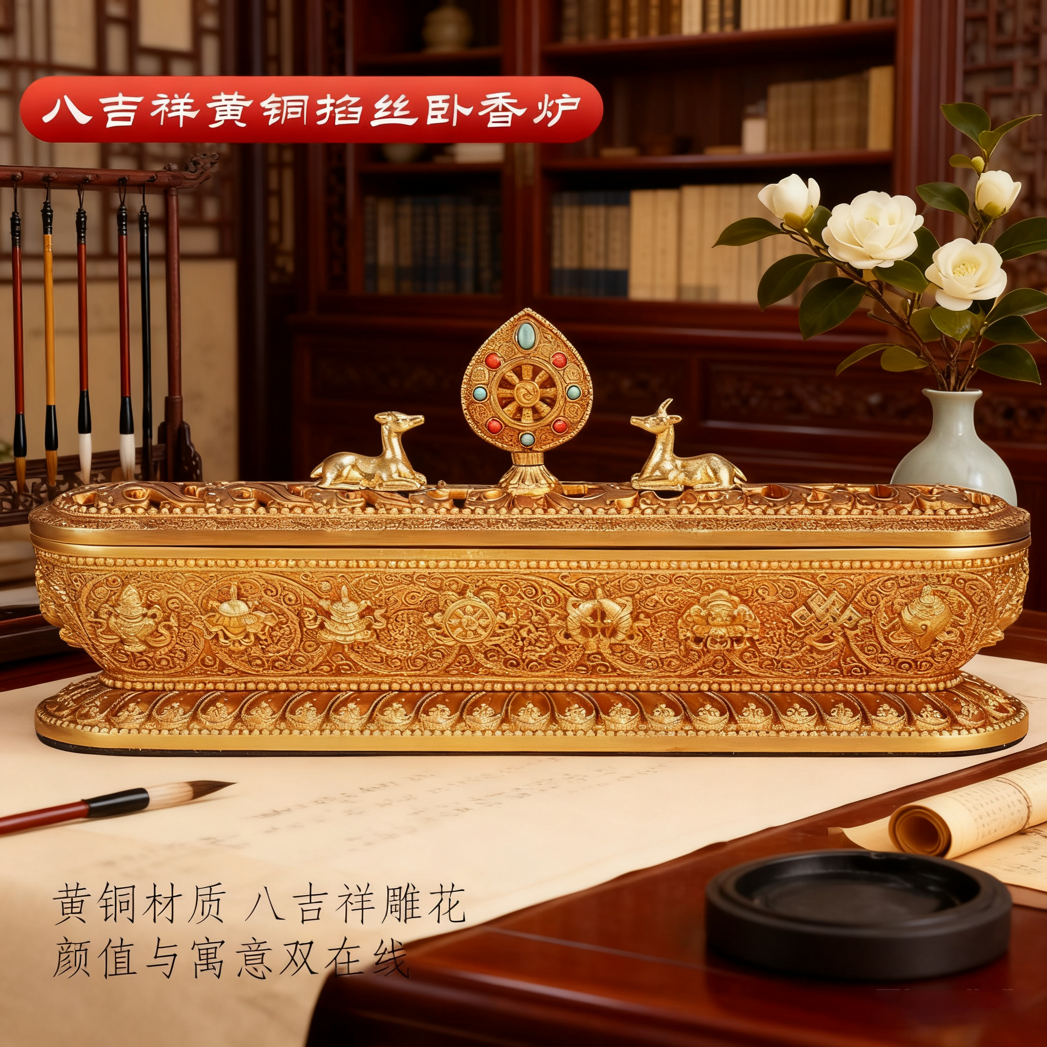 王师兄八吉祥纯铜线香香炉