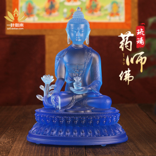 王师兄琉璃药师佛藏式像蓝色光如来佛祖像莲花底座居家客厅桌面摆