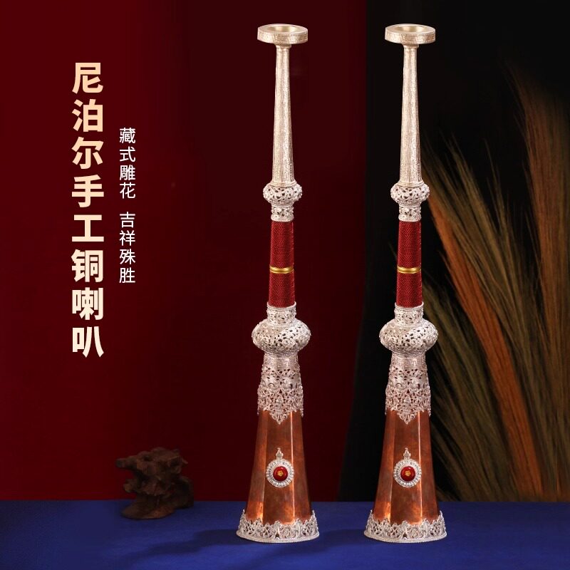 王师兄尼泊尔手工藏式喇叭黄铜镀银刚东吹鼓法号子吹号法器唢呐