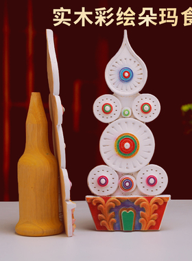 家用八供摆件白色实木彩绘