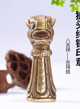 尼泊尔手工纯铜狮头摆件印章