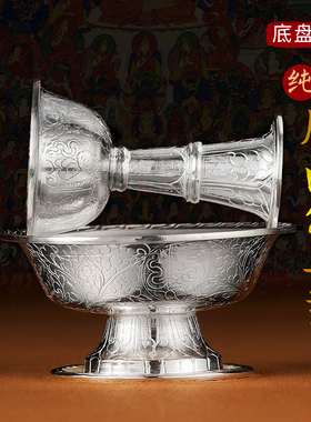 纯银雕花底盘尼泊尔手工