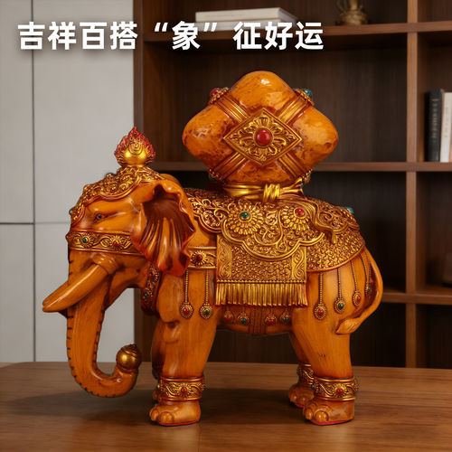 王师兄藏式吉祥大象木纹摆件