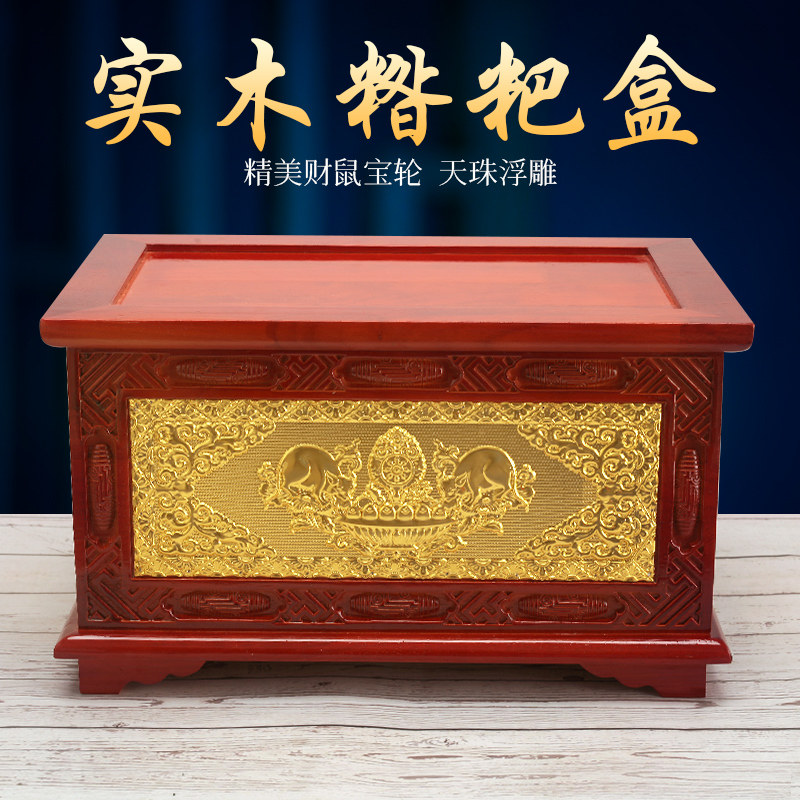 藏式糌粑盒实木八宝吉祥