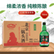 北京二锅头卢沟桥一斤43度52度750ml整箱纯粮食酒固态白酒浓香型