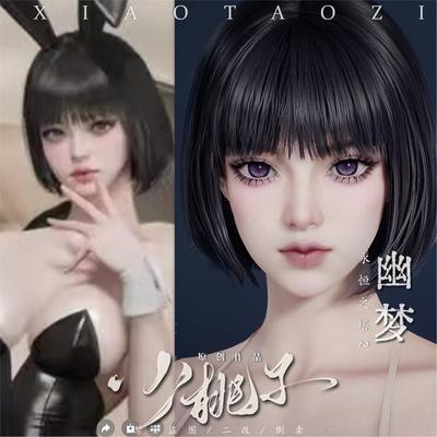 小桃子原创【幽梦】永恒之塔捏脸女 AION2天族魔族通用 发数据图