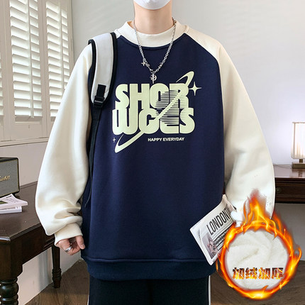 秋冬款加绒卫衣男孩初中高中学生圆领打底衫青少年大童加厚上衣服