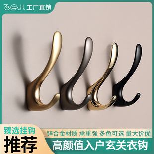 柜简约衣帽双钩 飞会儿高极北欧轻奢挂衣钩单个勾玄关极简进门后鞋
