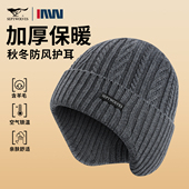 七匹狼休闲帽子男保暖针织帽冬季 2025加绒加厚防寒护耳冷帽毛线帽