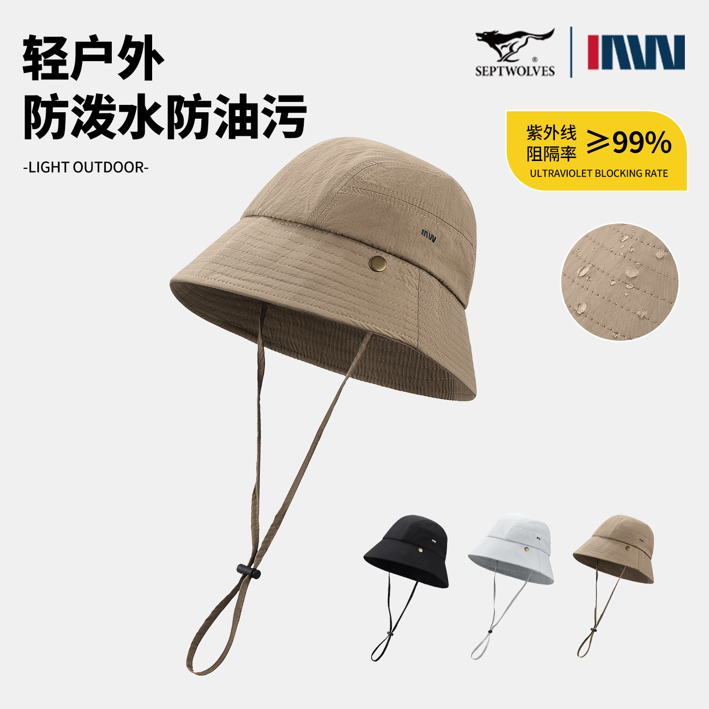 七匹狼渔夫帽男款春秋薄款速干图片