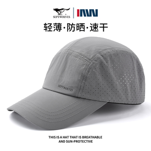 七匹狼高端品牌速干帽子男透气网眼遮阳防晒高尔夫运动太阳棒球帽