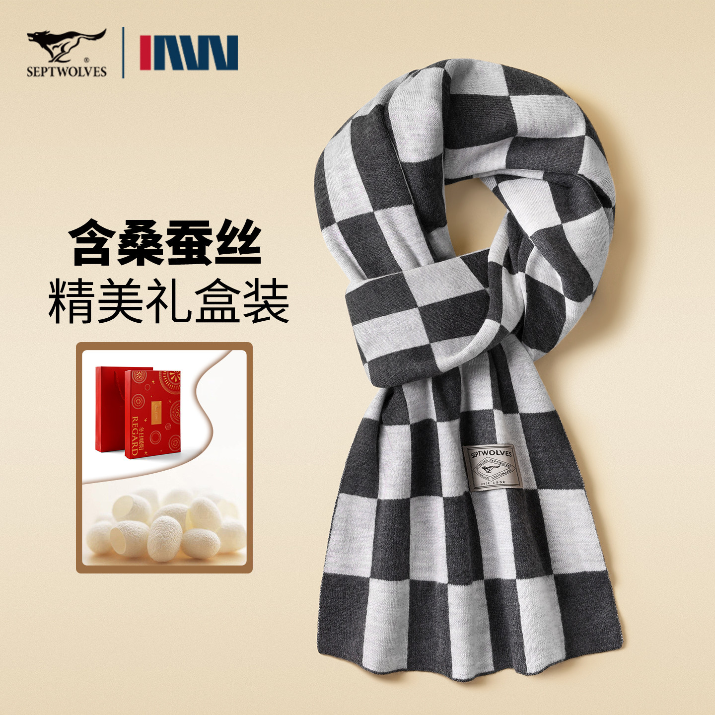 七匹狼格子围巾男款春季加厚保暖高档休闲柔软羊毛男士围脖礼盒装