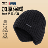 新款 七匹狼骑车帽子男士 冬季 加厚黑色冷帽保暖护耳包头针织毛线帽