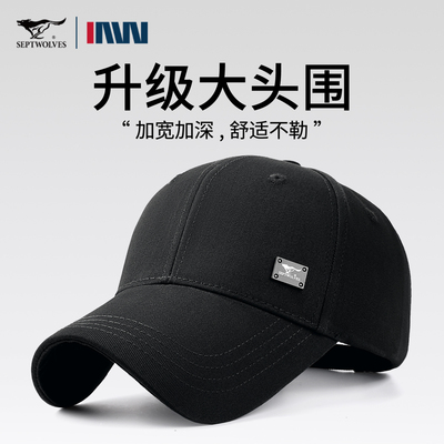 七匹狼帽子春秋太阳帽棒球帽男款