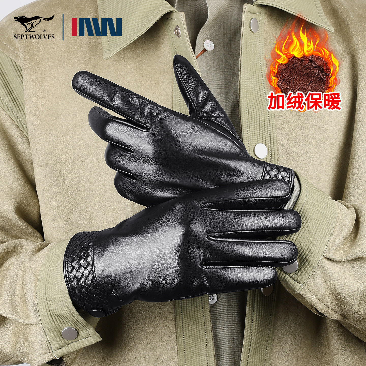 七匹狼男士触屏手套男冬天保暖加绒防水户外开车骑行真羊皮礼盒装,服饰配件/皮带/帽子/围巾,手套,淘宝优惠券,粉丝福利购,淘宝优惠卷