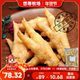 超干水金黄炸爪冷冻凤爪虎皮凤爪鸡爪餐饮茶楼饭店商装 半成品整箱