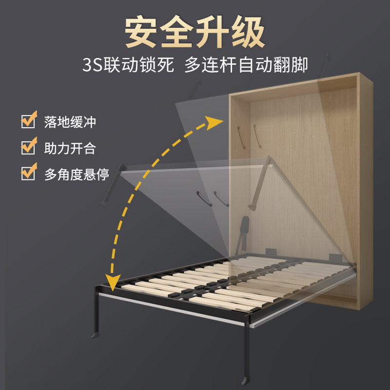 韵思隐形床折叠床衣柜一体带实木壁挂翻床侧翻墨菲床壁床五金配件