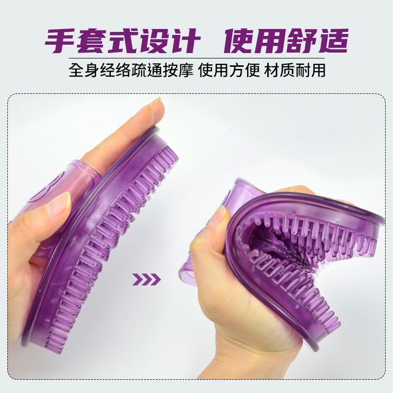 磁石瘦瘦刷五行经络按摩软胶经络刷腿部腹部疏通带脉摩羯刷腿神器